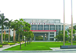 哈尔滨工业大学深圳研究生院