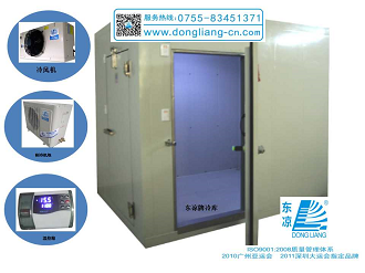 试剂冷库3